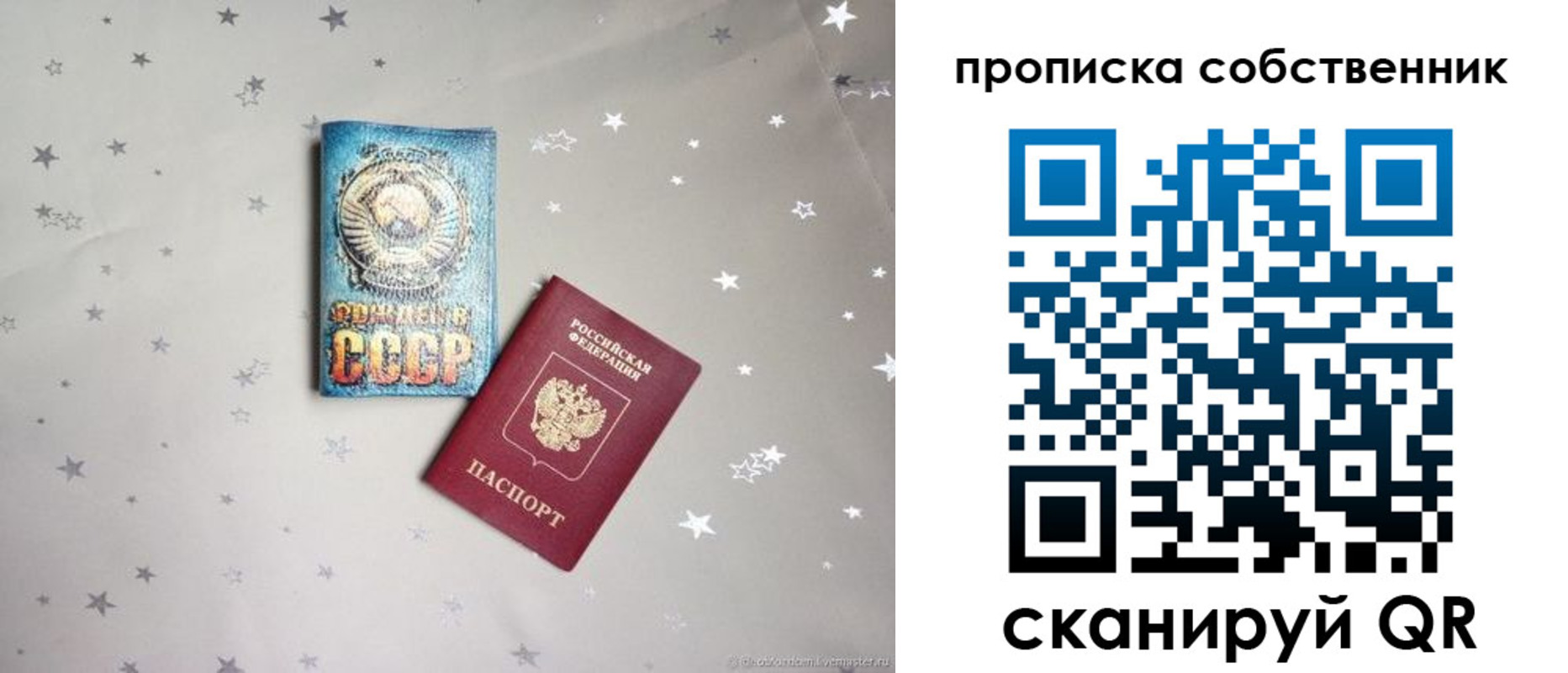 найти адрес прописки в Арске