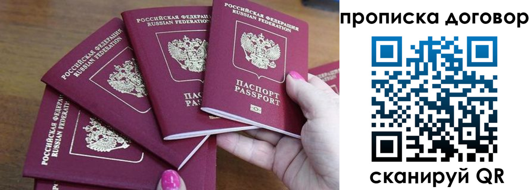 где прописаться в Арске